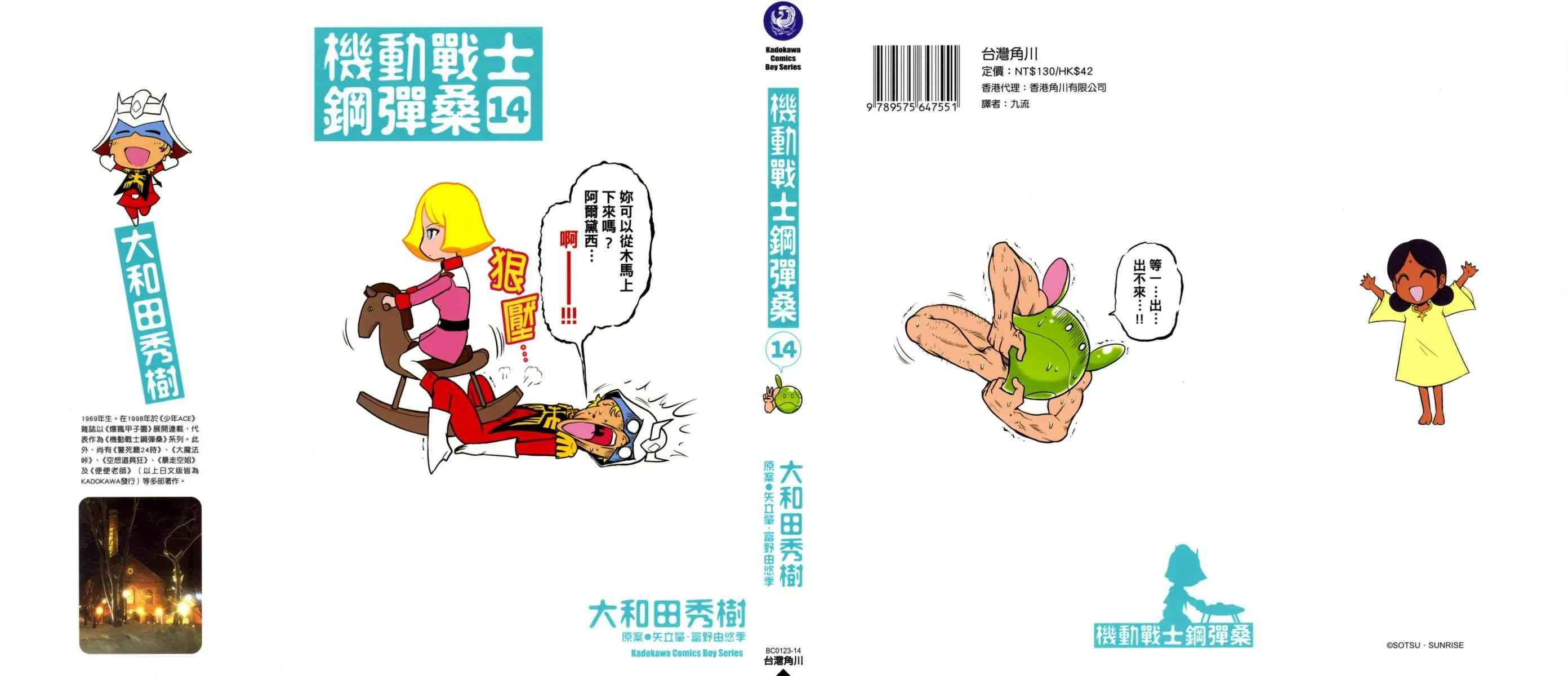 14卷 第1页