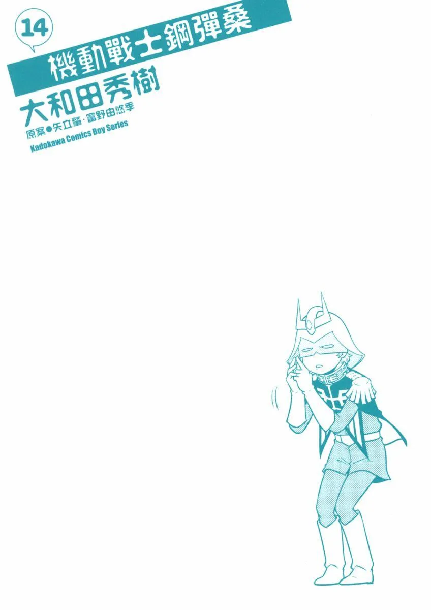 14卷 第2页