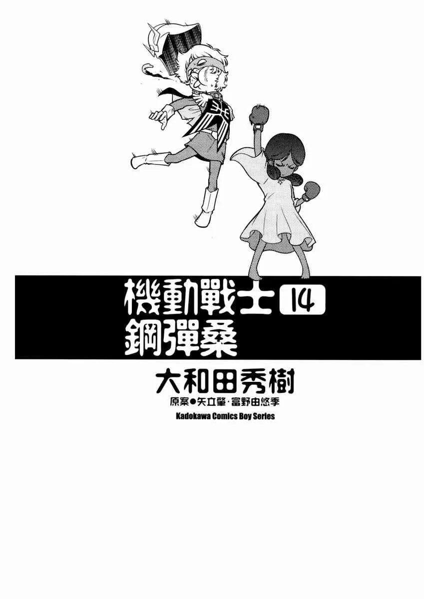 14卷 第5页