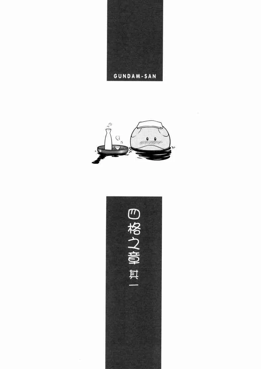 14卷 第8页