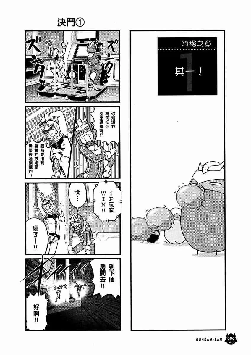 14卷 第9页