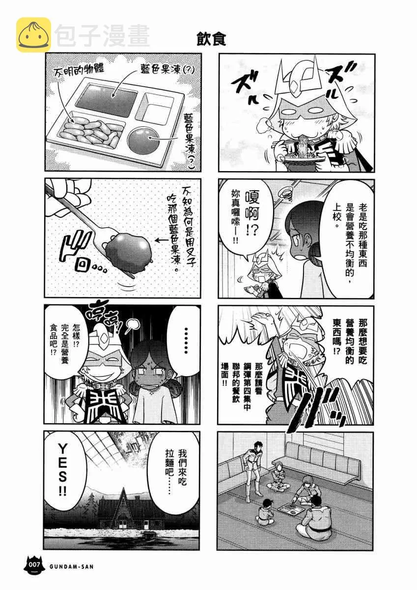 14卷 第10页