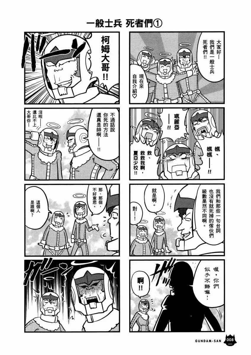 14卷 第11页