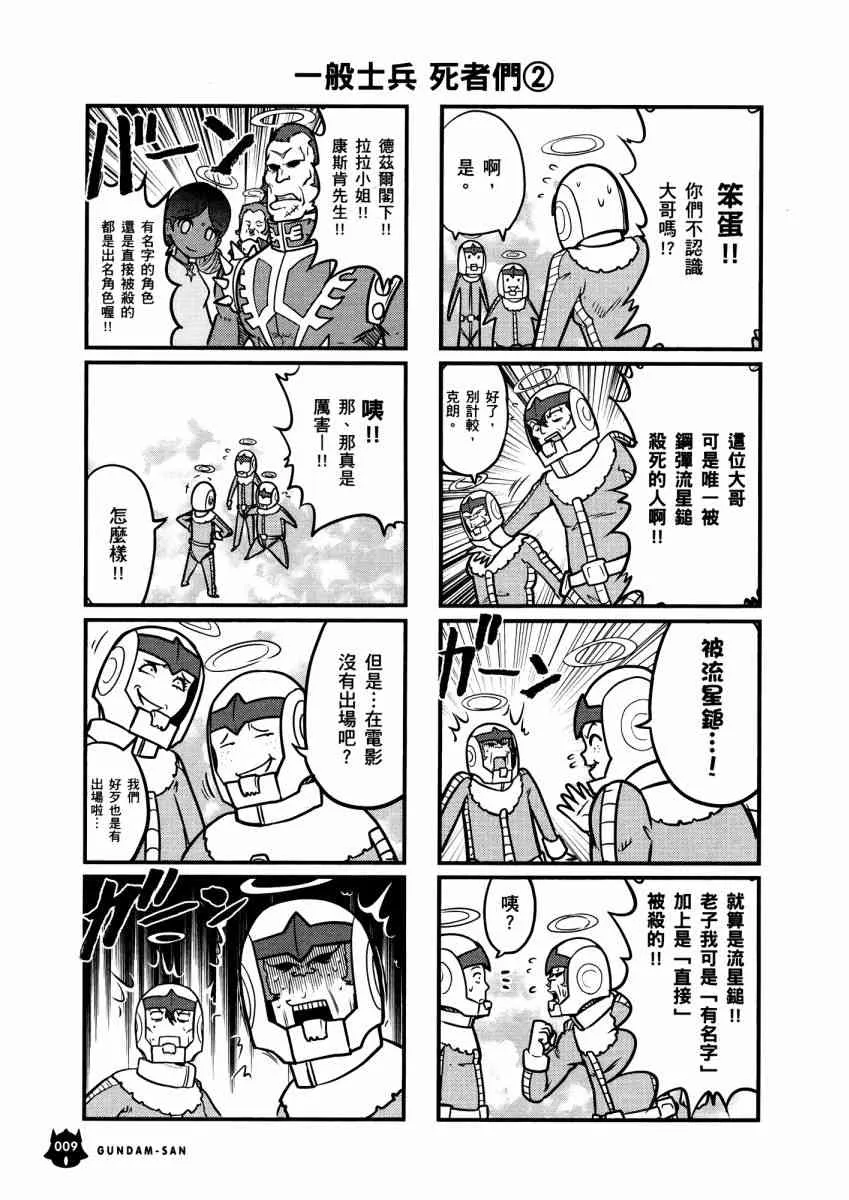 14卷 第12页