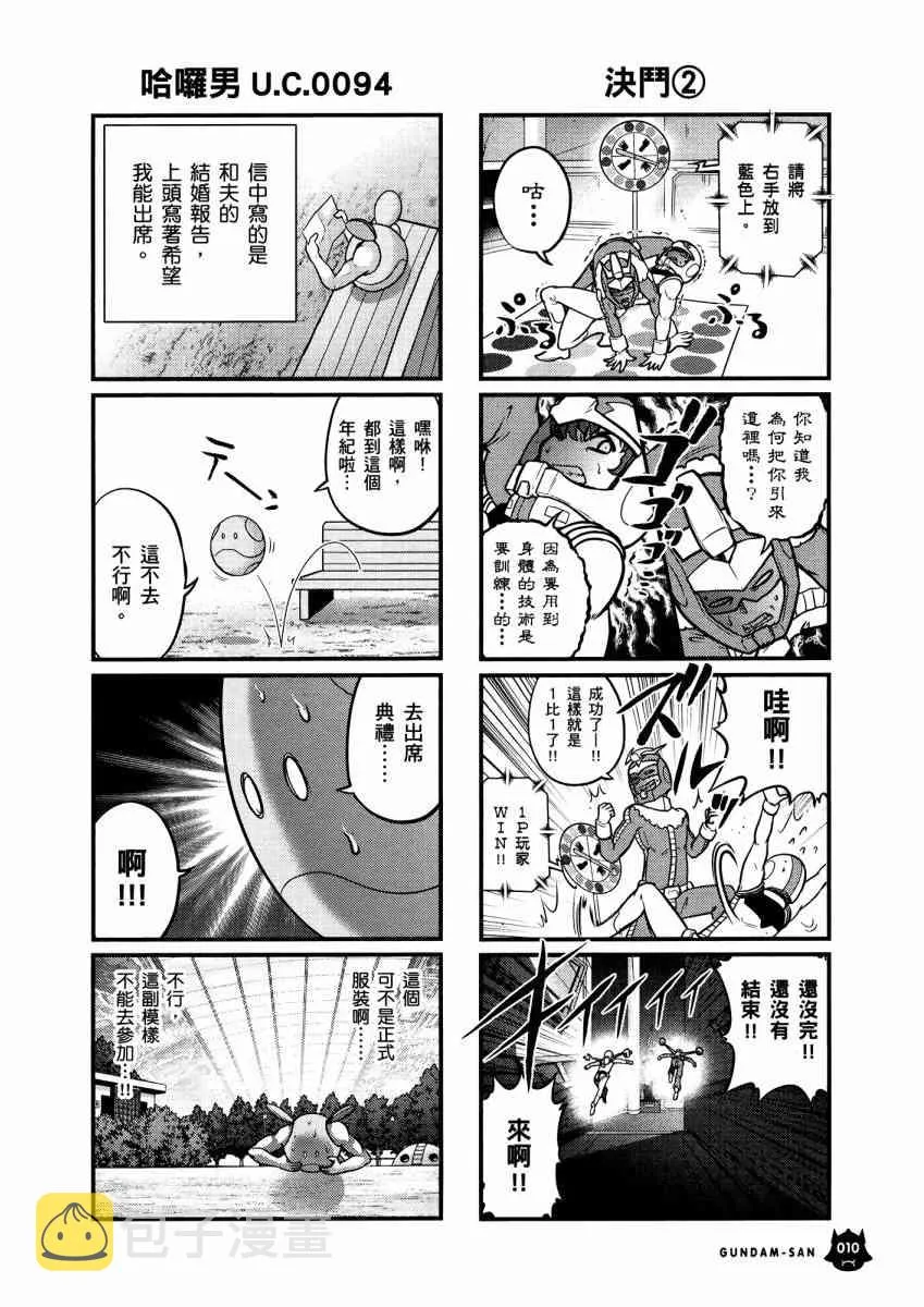 14卷 第13页