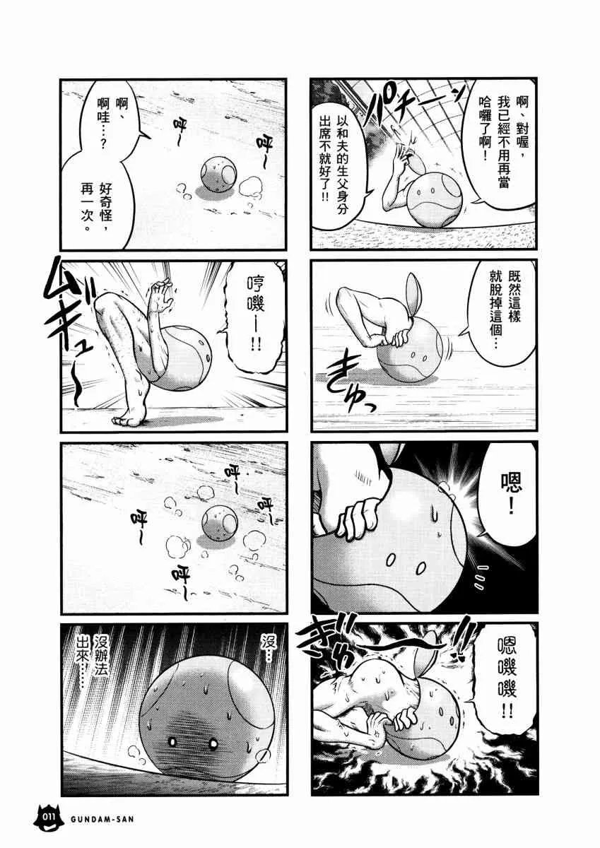14卷 第14页