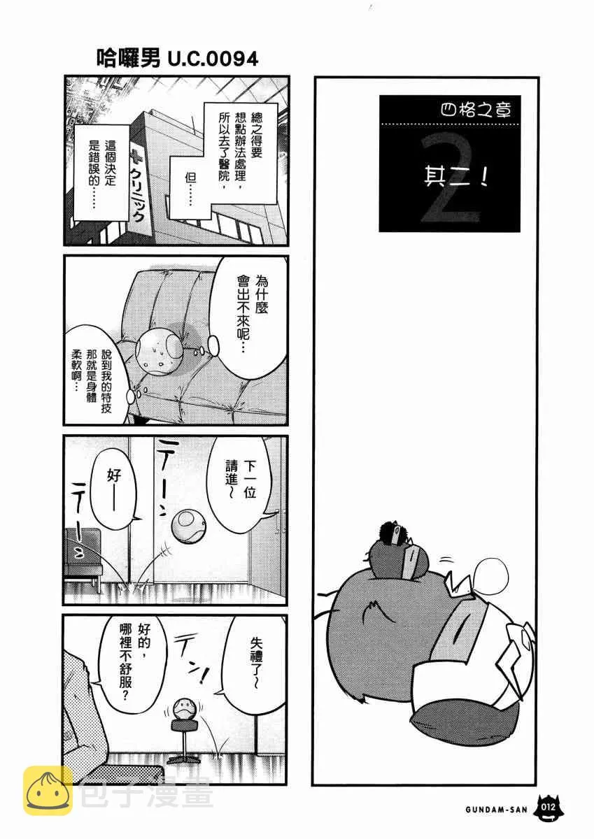 14卷 第15页