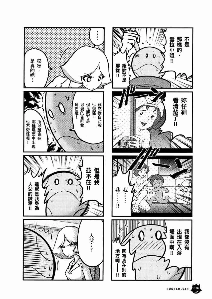 14卷 第17页