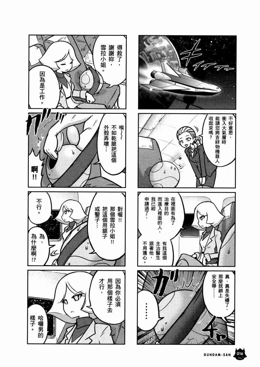 14卷 第19页