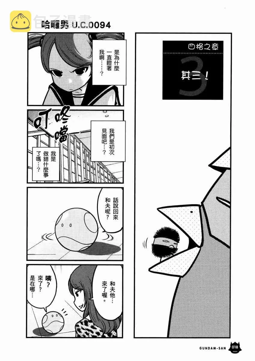 14卷 第21页