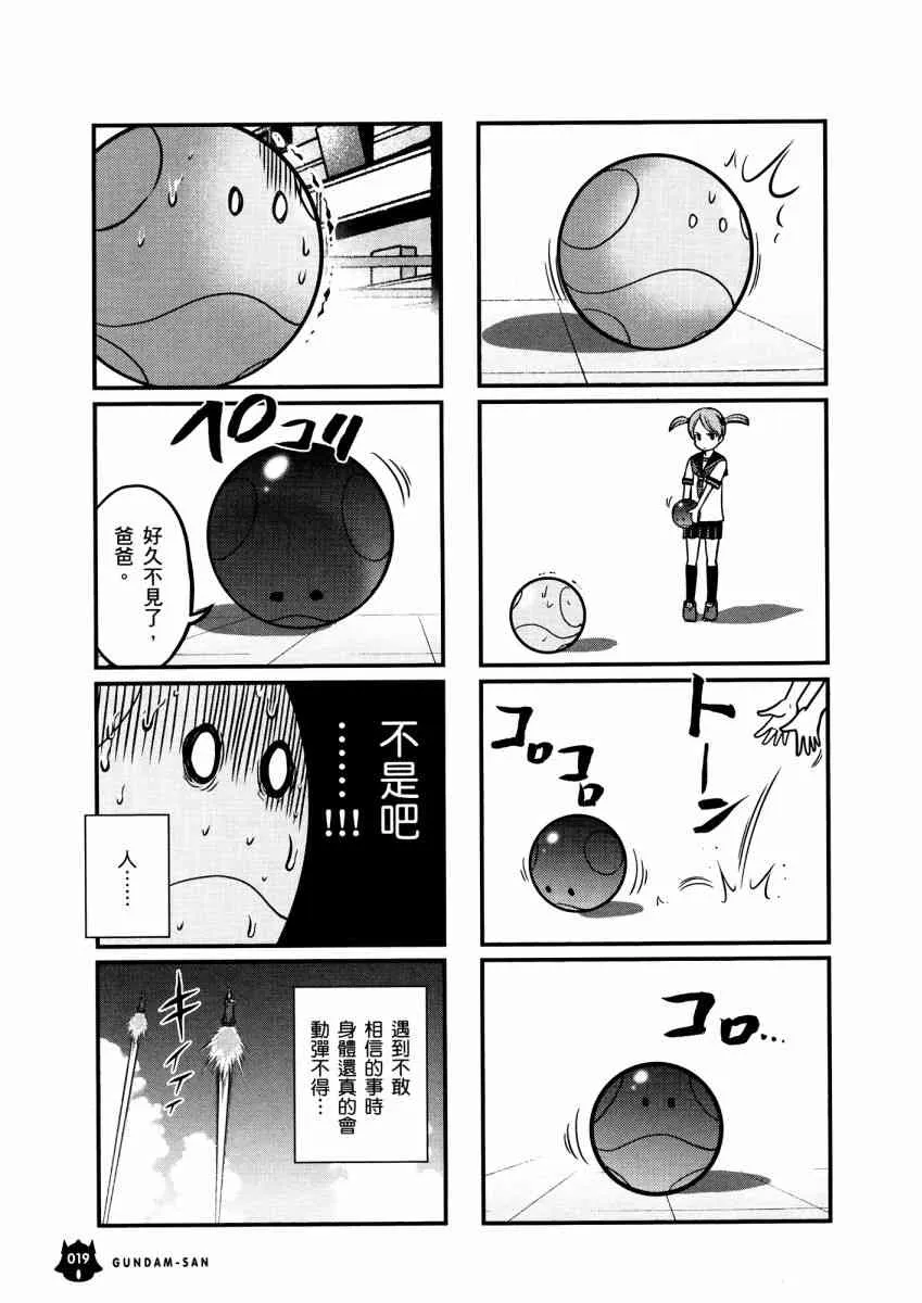 14卷 第22页