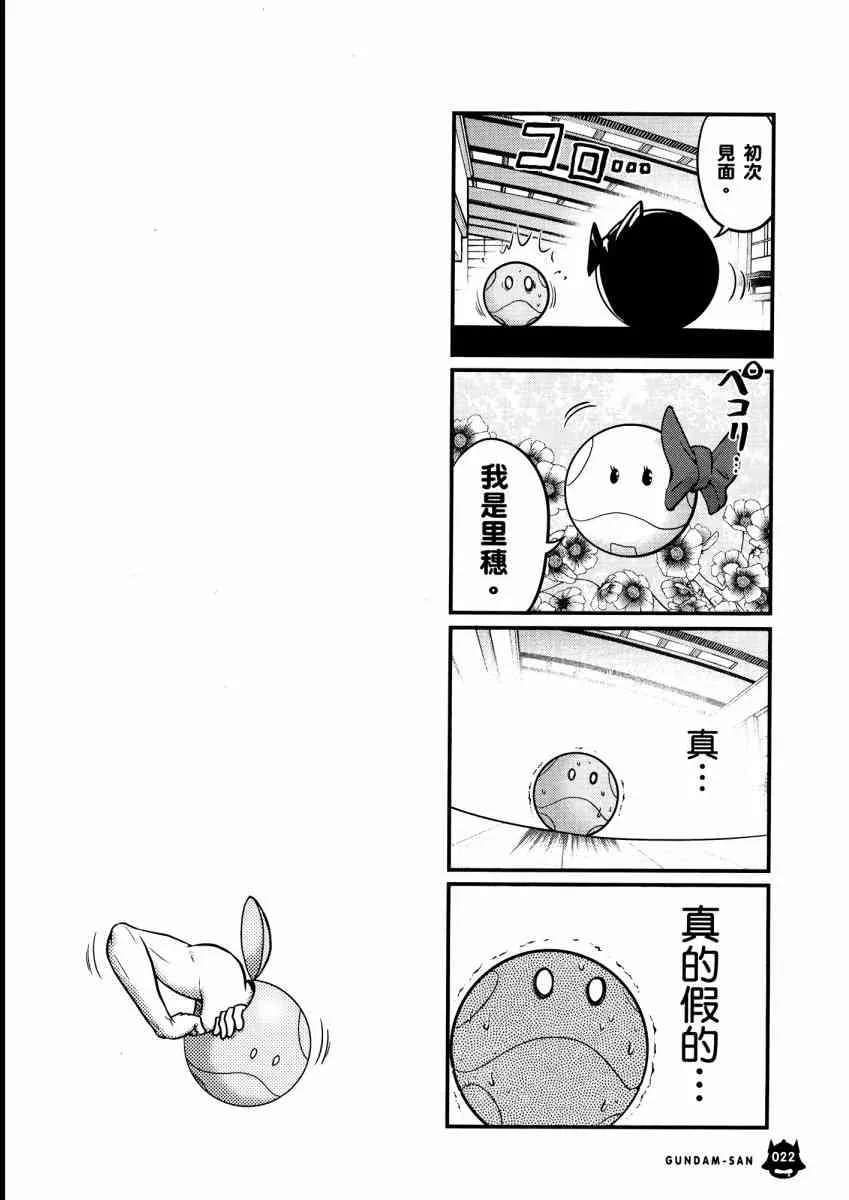 14卷 第25页