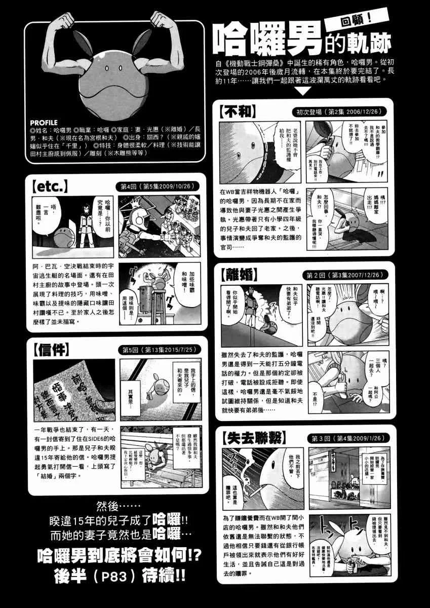 14卷 第26页