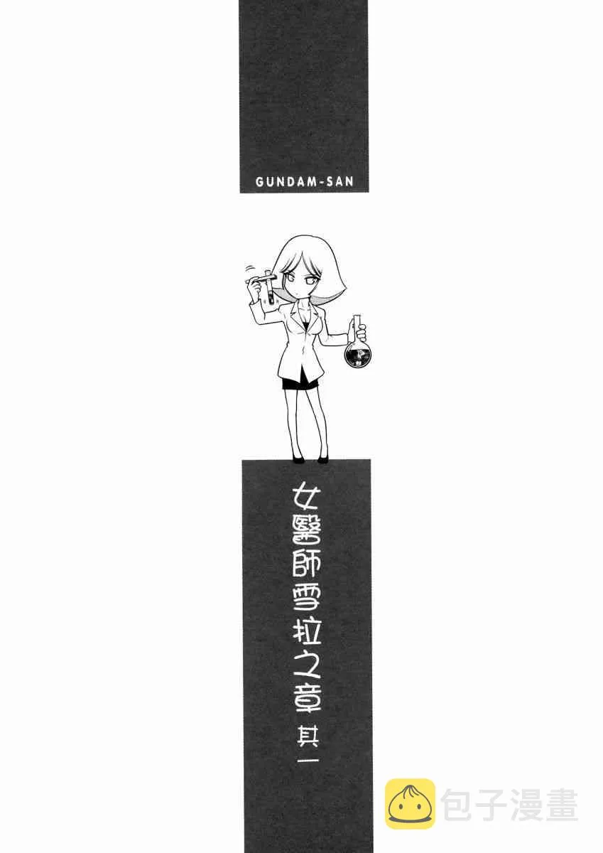14卷 第28页