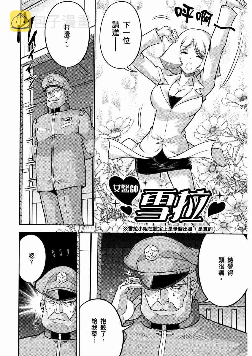 14卷 第29页