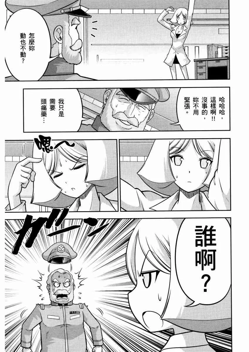 14卷 第30页