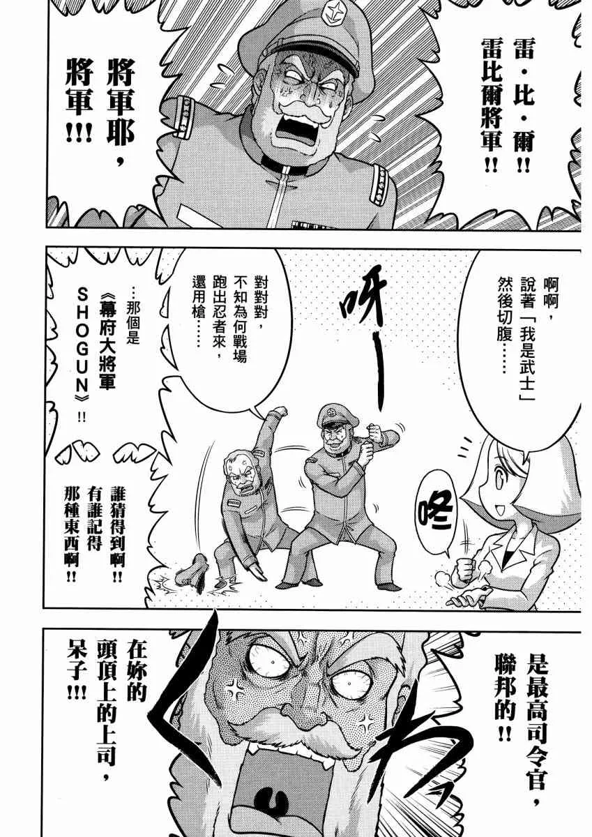 14卷 第31页