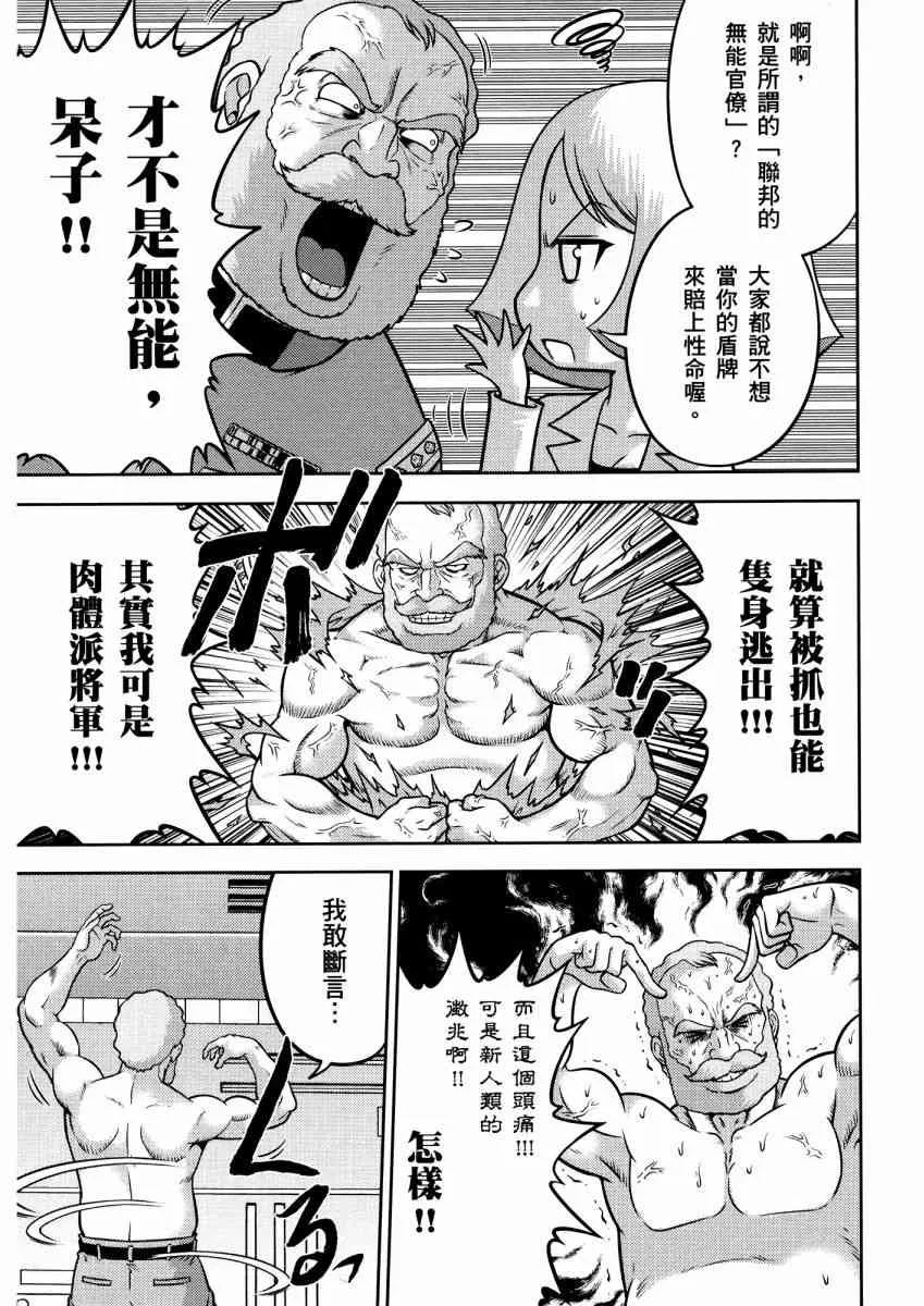14卷 第32页