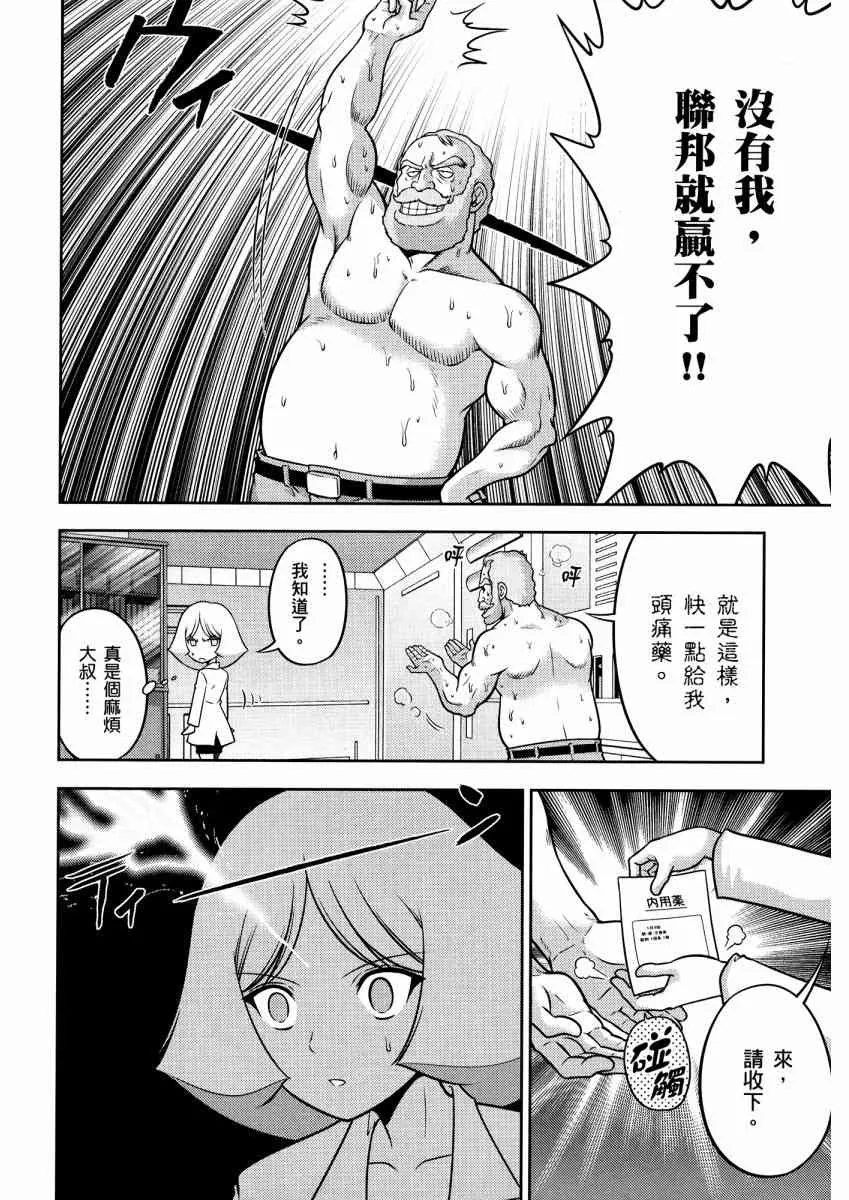 14卷 第33页
