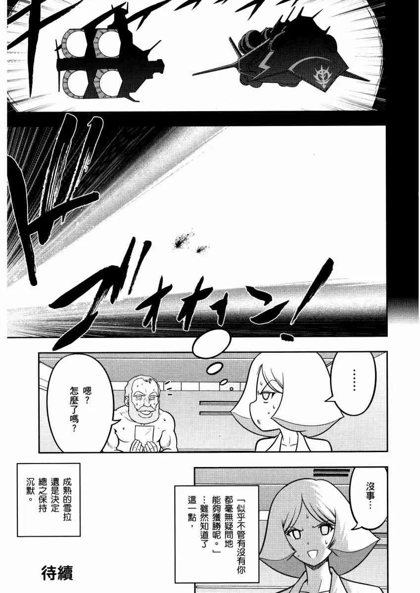 14卷 第34页