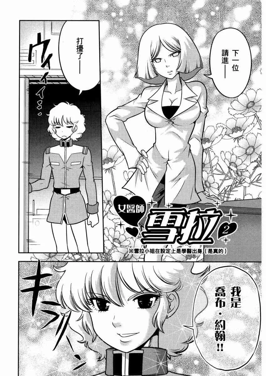 14卷 第35页
