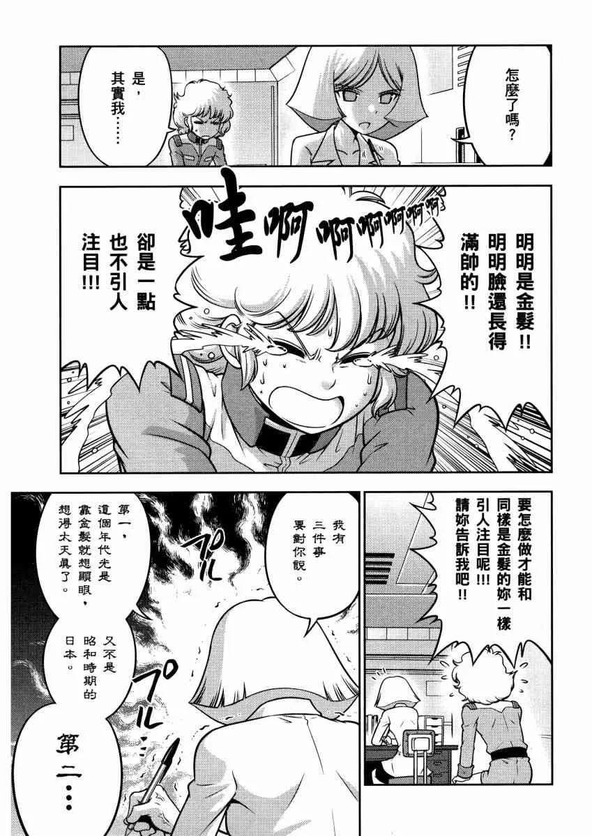 14卷 第36页