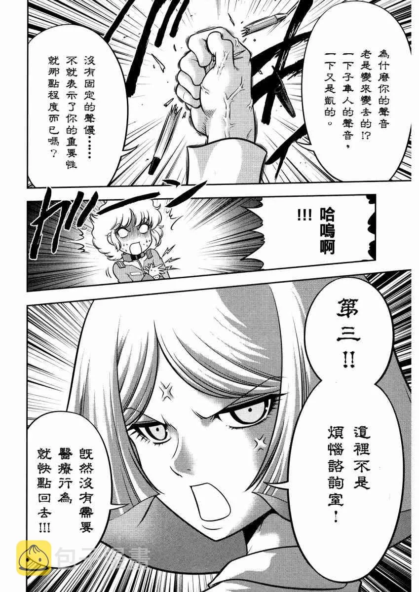 14卷 第37页