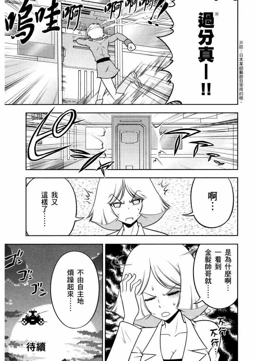 14卷 第38页