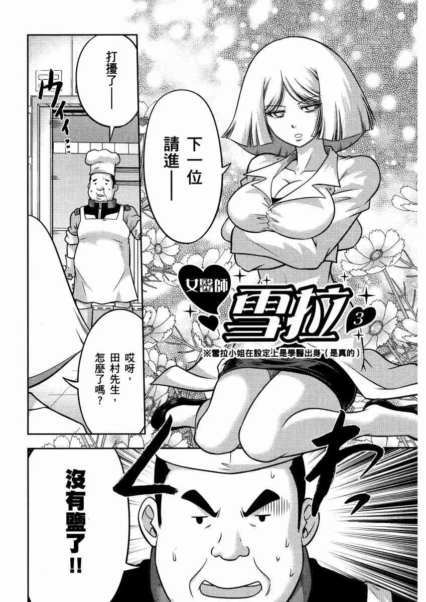 14卷 第39页
