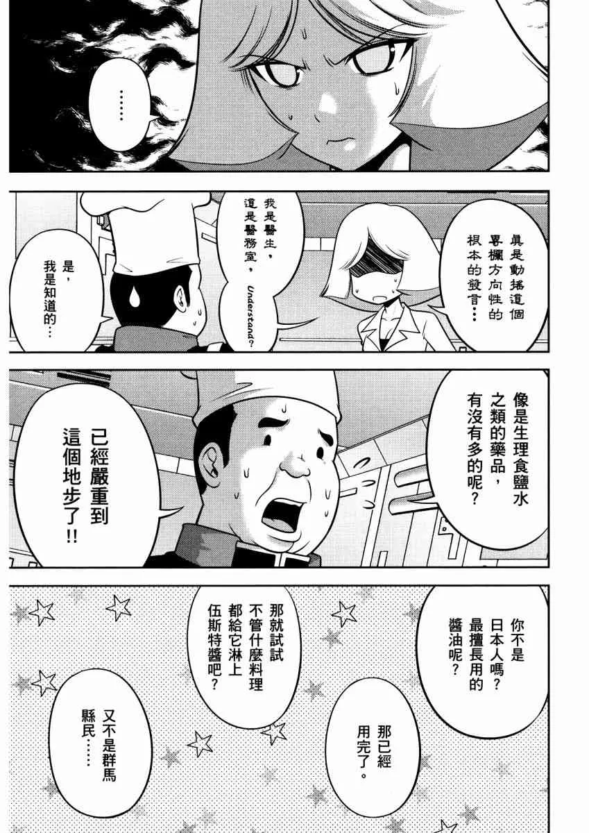 14卷 第40页