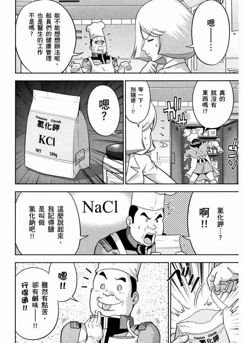 14卷 第41页
