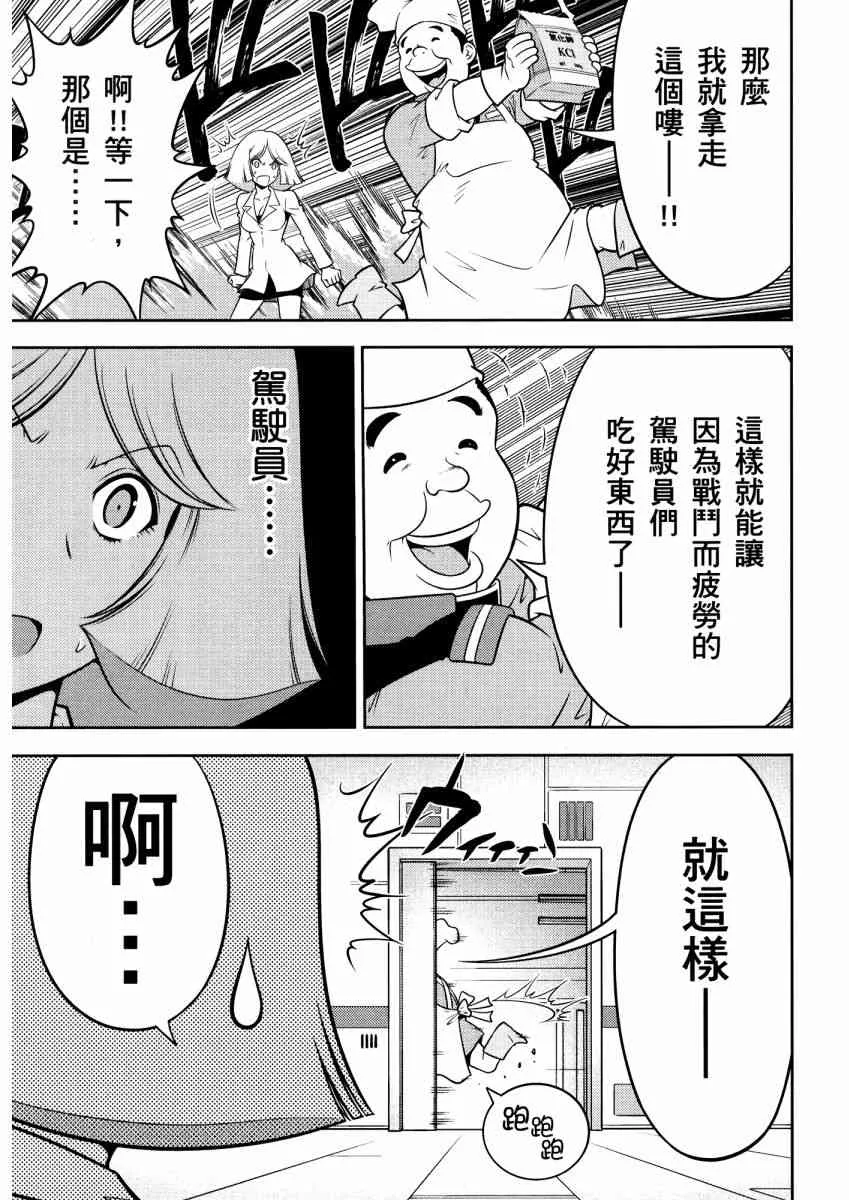 14卷 第42页