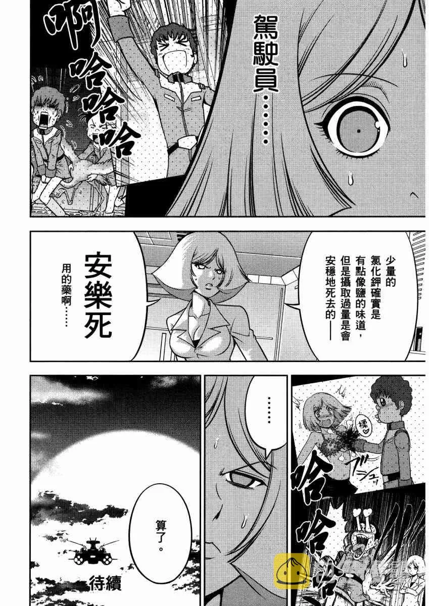 14卷 第43页