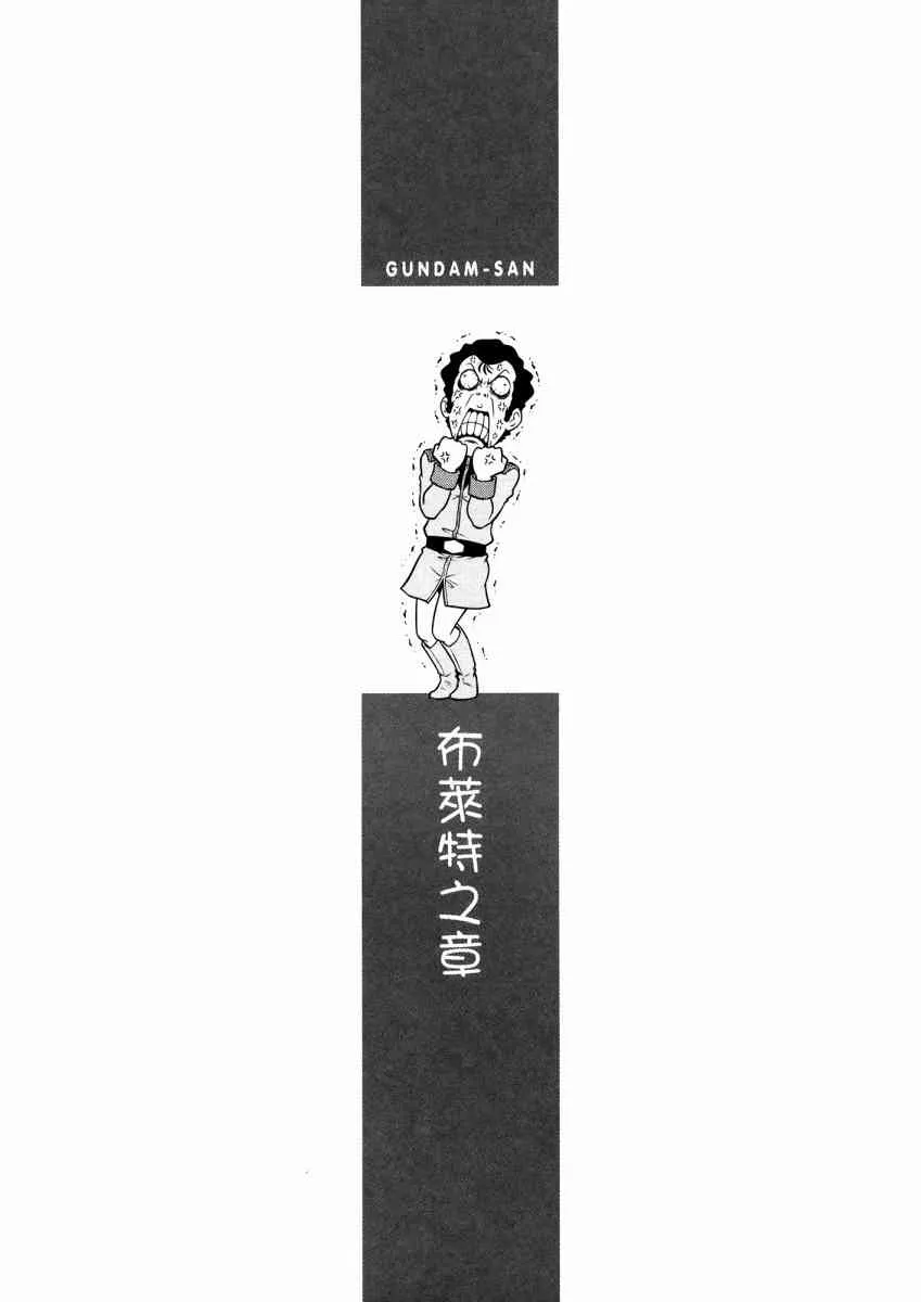 14卷 第45页