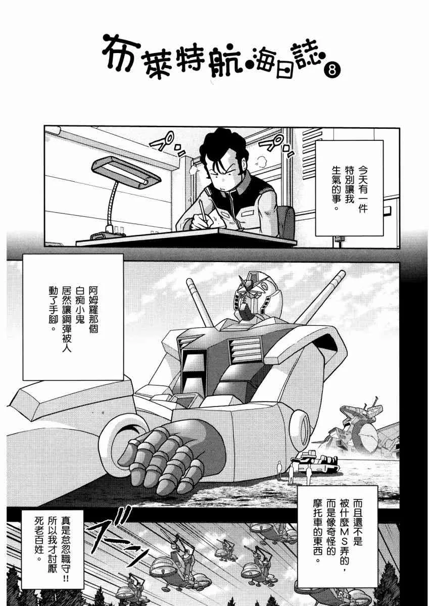 14卷 第46页