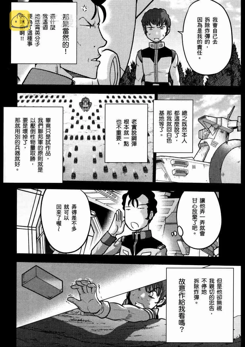 14卷 第47页