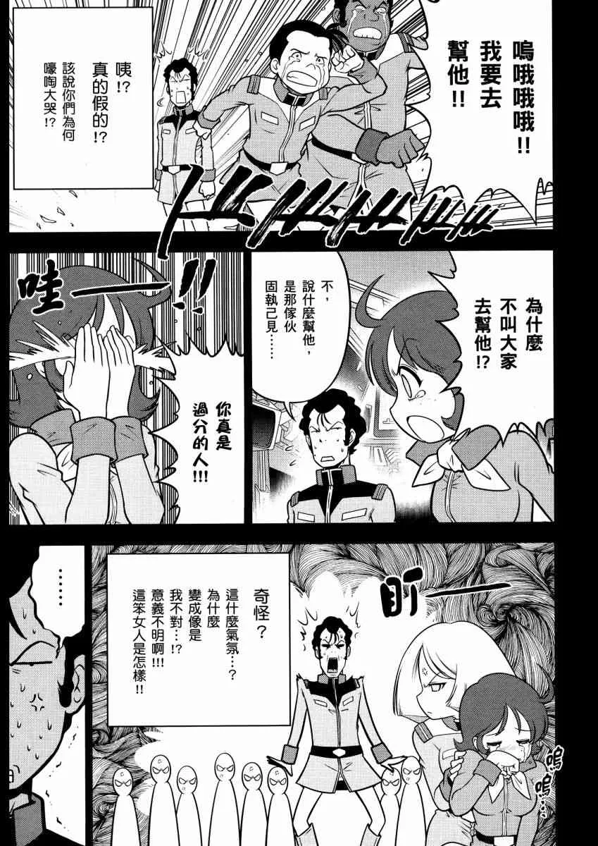 14卷 第48页