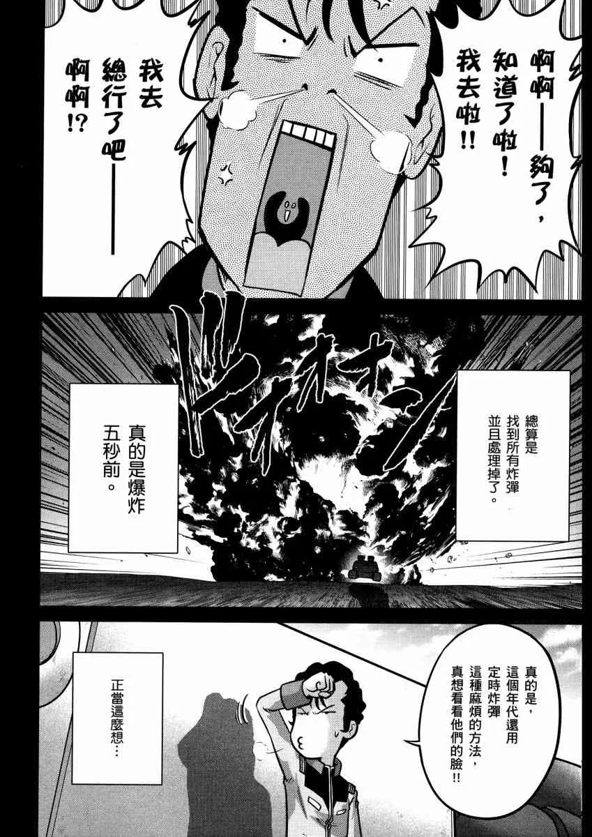14卷 第49页