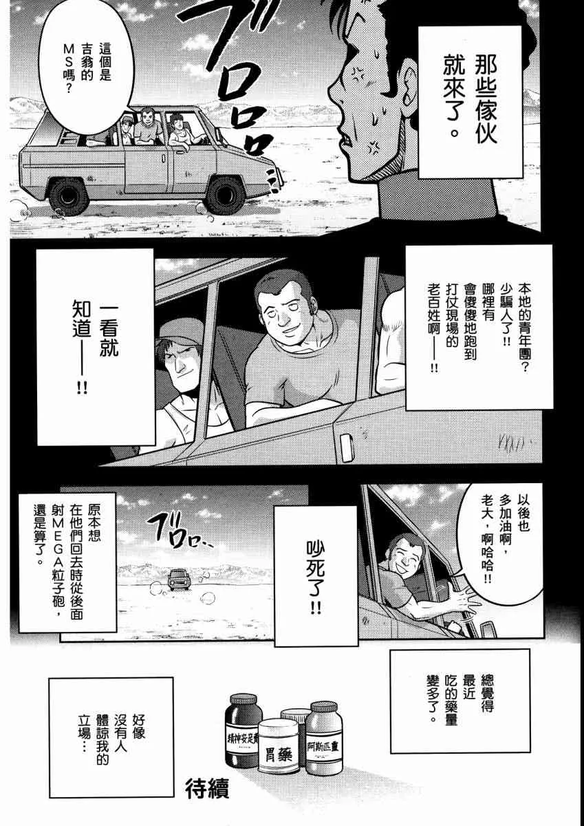 14卷 第50页