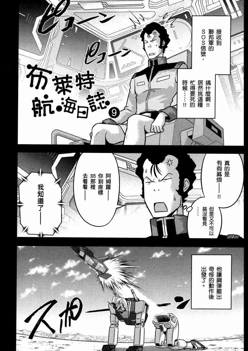14卷 第51页