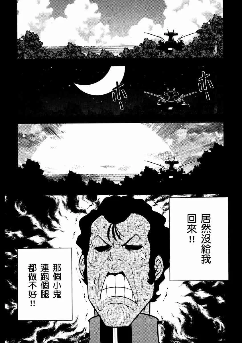 14卷 第52页