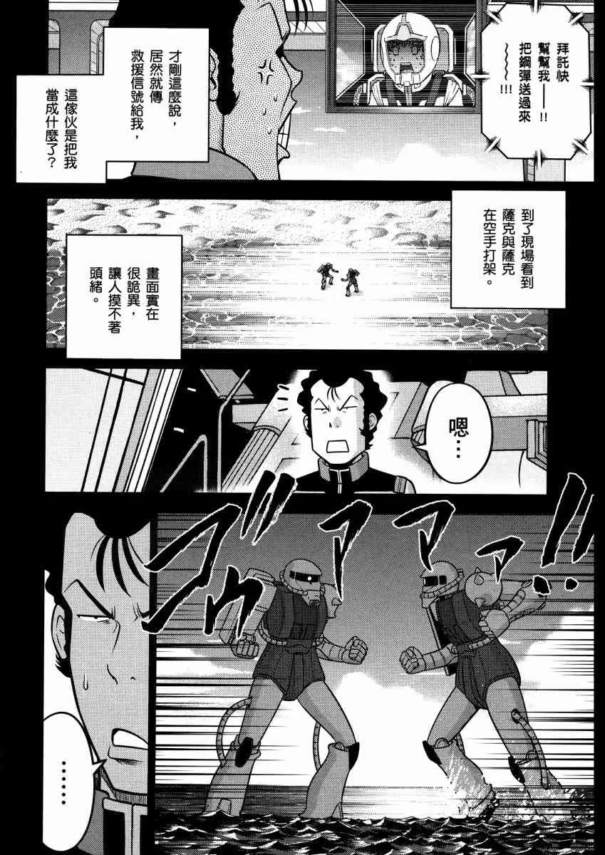 14卷 第53页