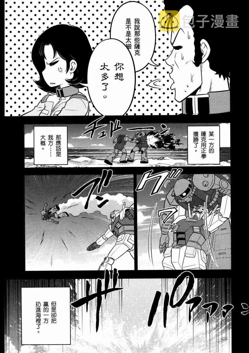 14卷 第54页