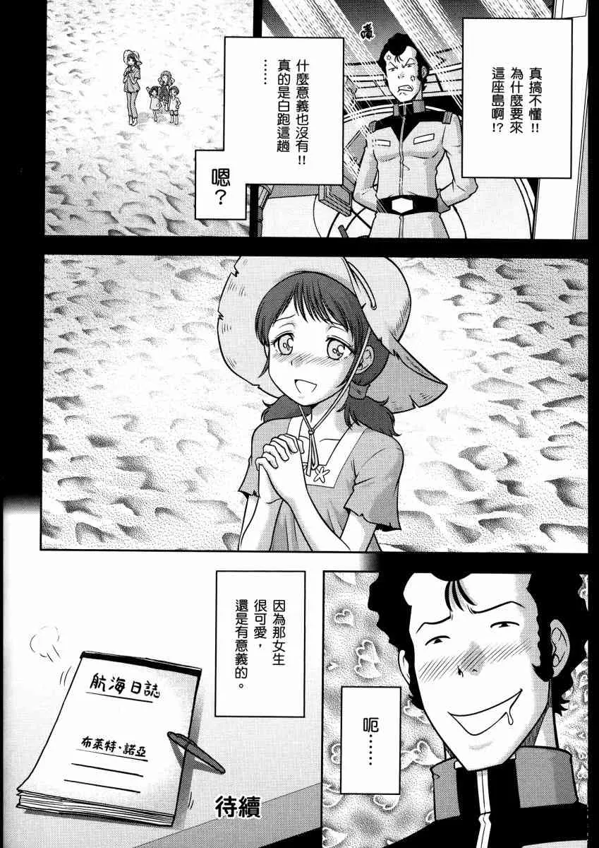 14卷 第55页