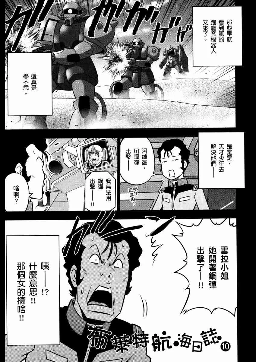 14卷 第56页