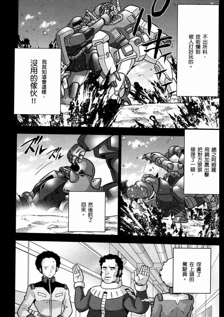 14卷 第57页