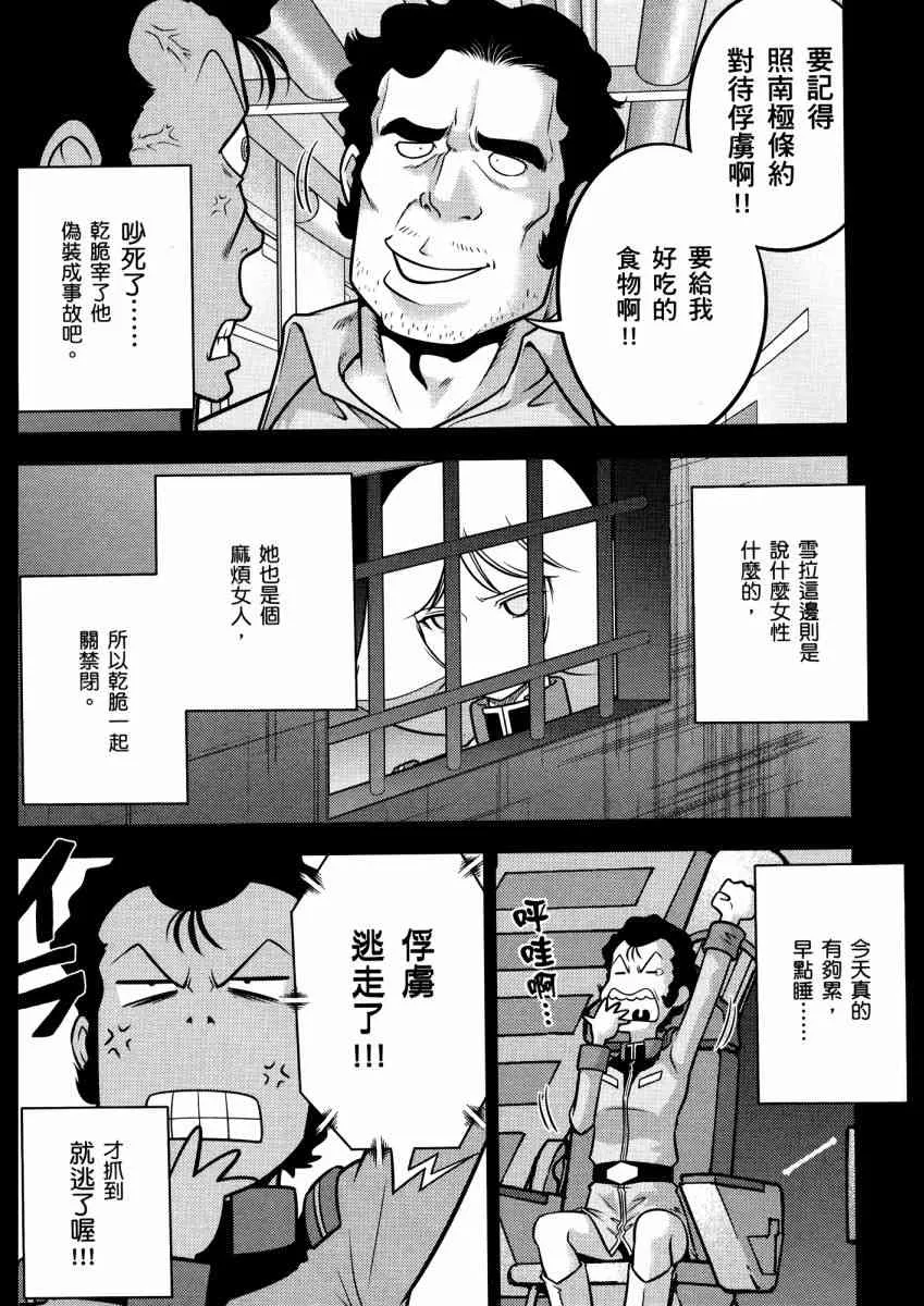 14卷 第58页