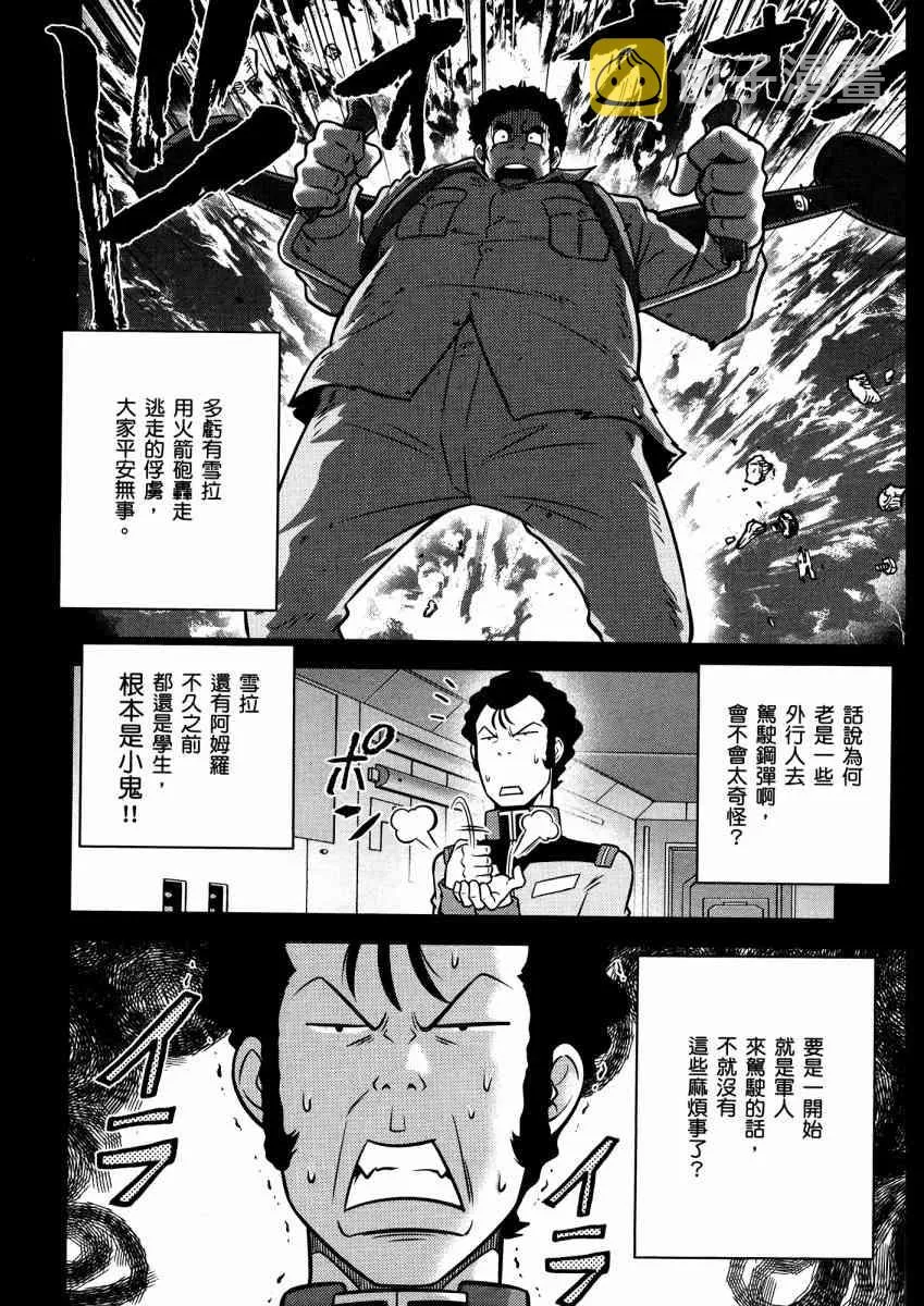 14卷 第59页