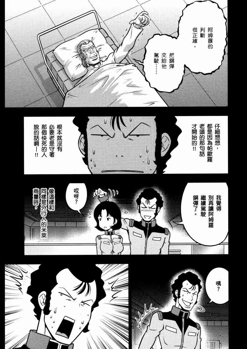 14卷 第60页
