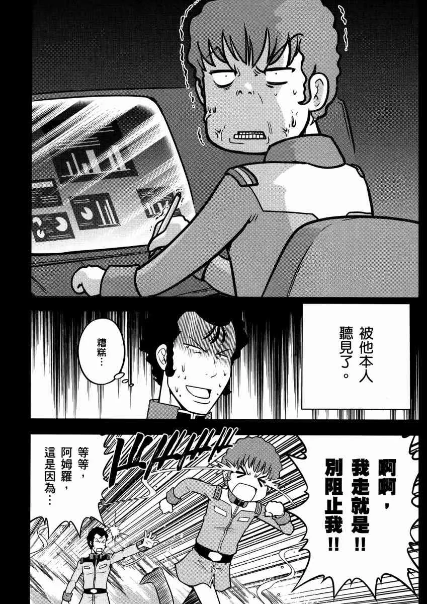 14卷 第61页